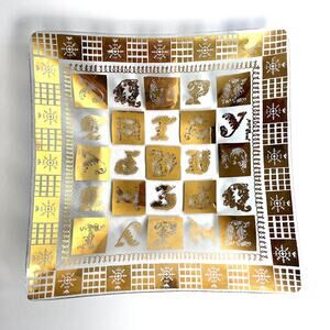 Vintage MCM Gold Over Clear Glass Square Dish Jenna Molle Stylized Letters 11.5"